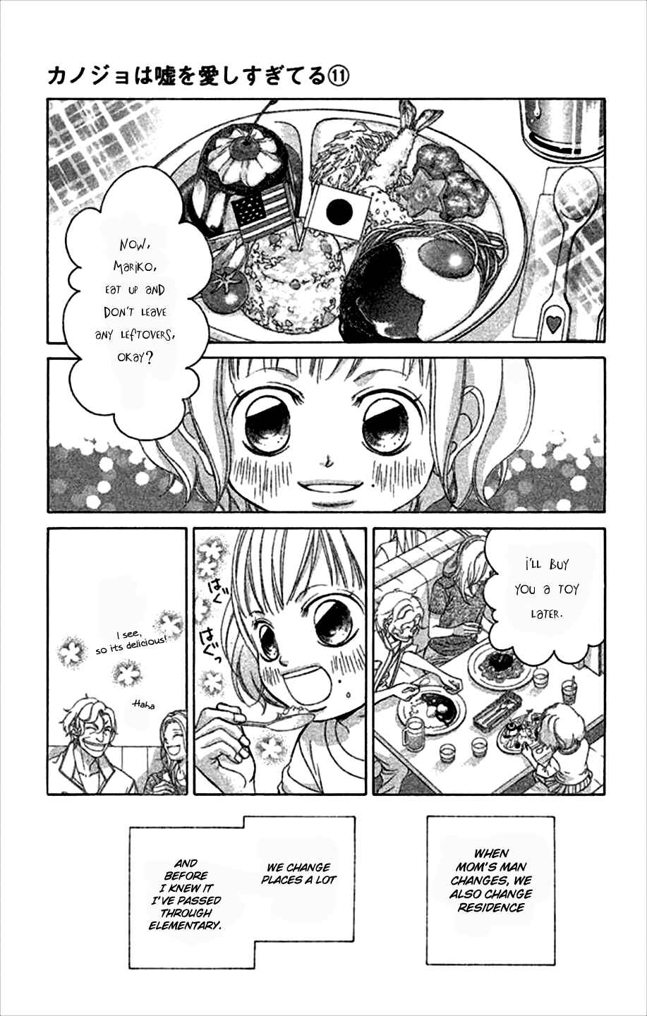 Page 6 Chapter 44 Kanojo wa Uso wo Aishisugiteru