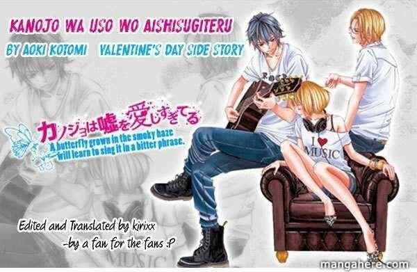 Page 1 Chapter 10.5 Kanojo wa Uso wo Aishisugiteru