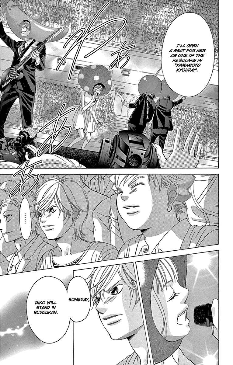 Page 12 Chapter 58 Kanojo wa Uso wo Aishisugiteru