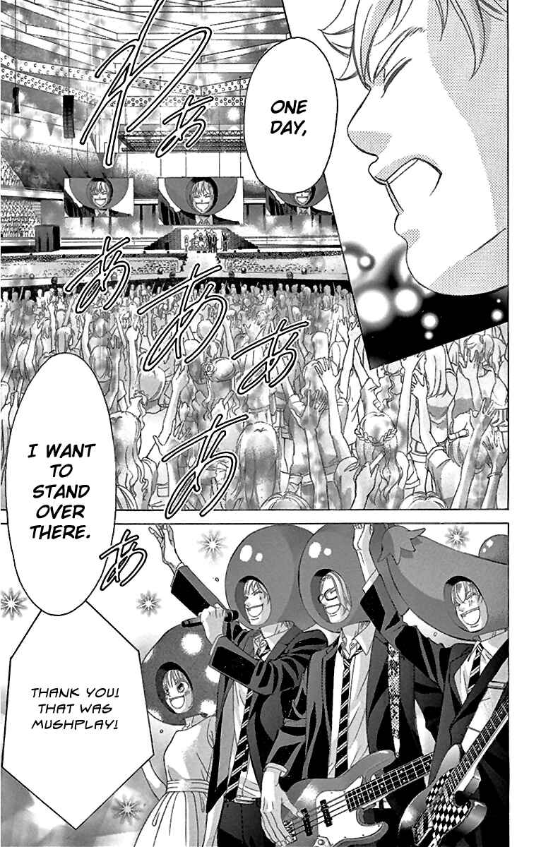 Page 18 Chapter 58 Kanojo wa Uso wo Aishisugiteru