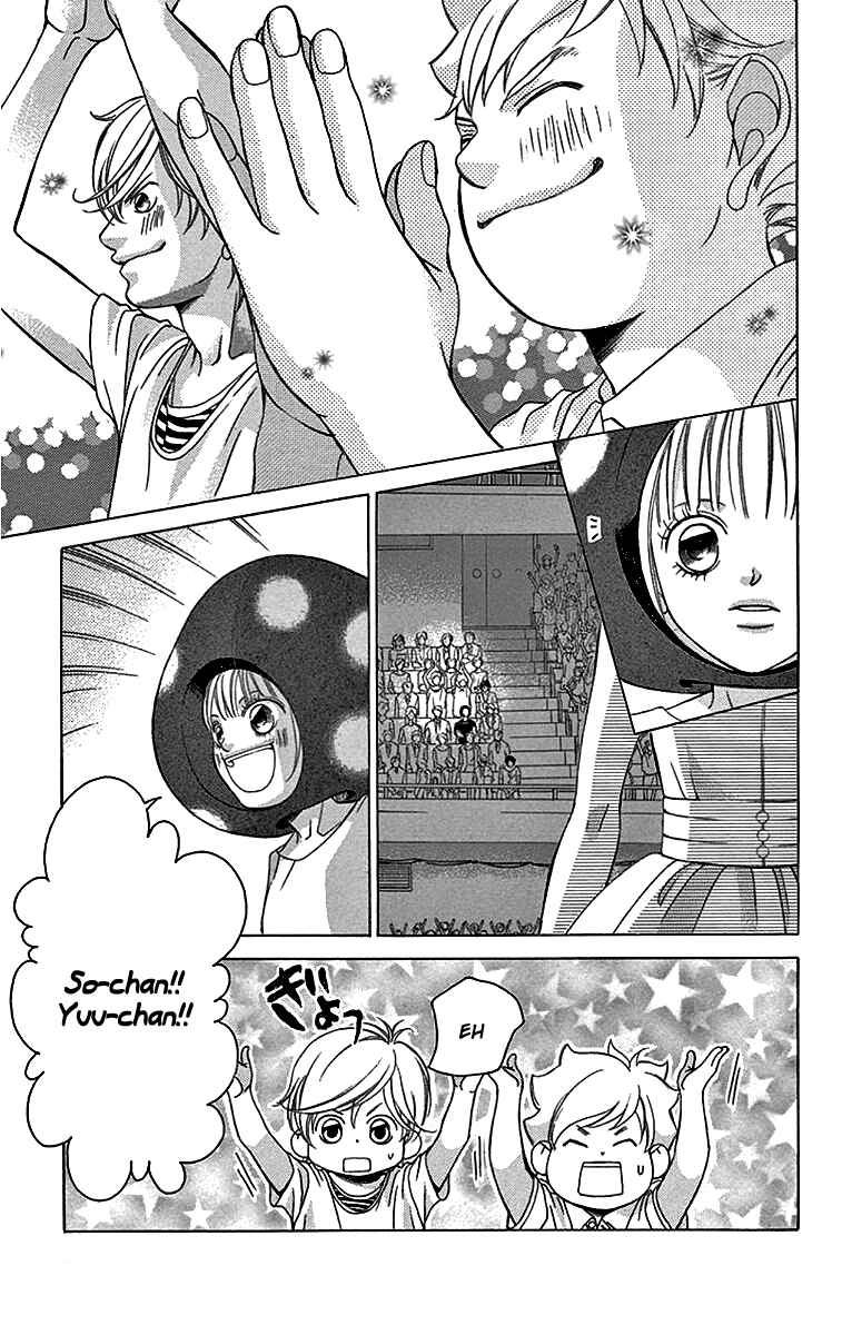 Page 20 Chapter 58 Kanojo wa Uso wo Aishisugiteru