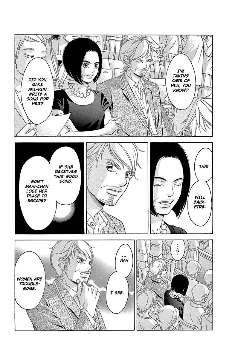 Page 25 Chapter 58 Kanojo wa Uso wo Aishisugiteru