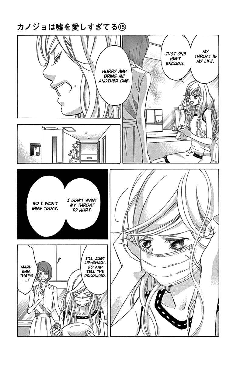 Page 28 Chapter 58 Kanojo wa Uso wo Aishisugiteru