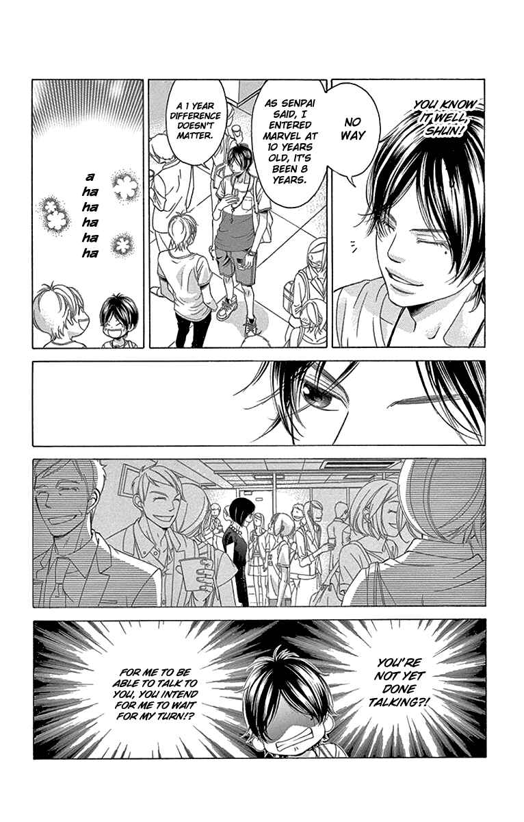 Page 33 Chapter 58 Kanojo wa Uso wo Aishisugiteru