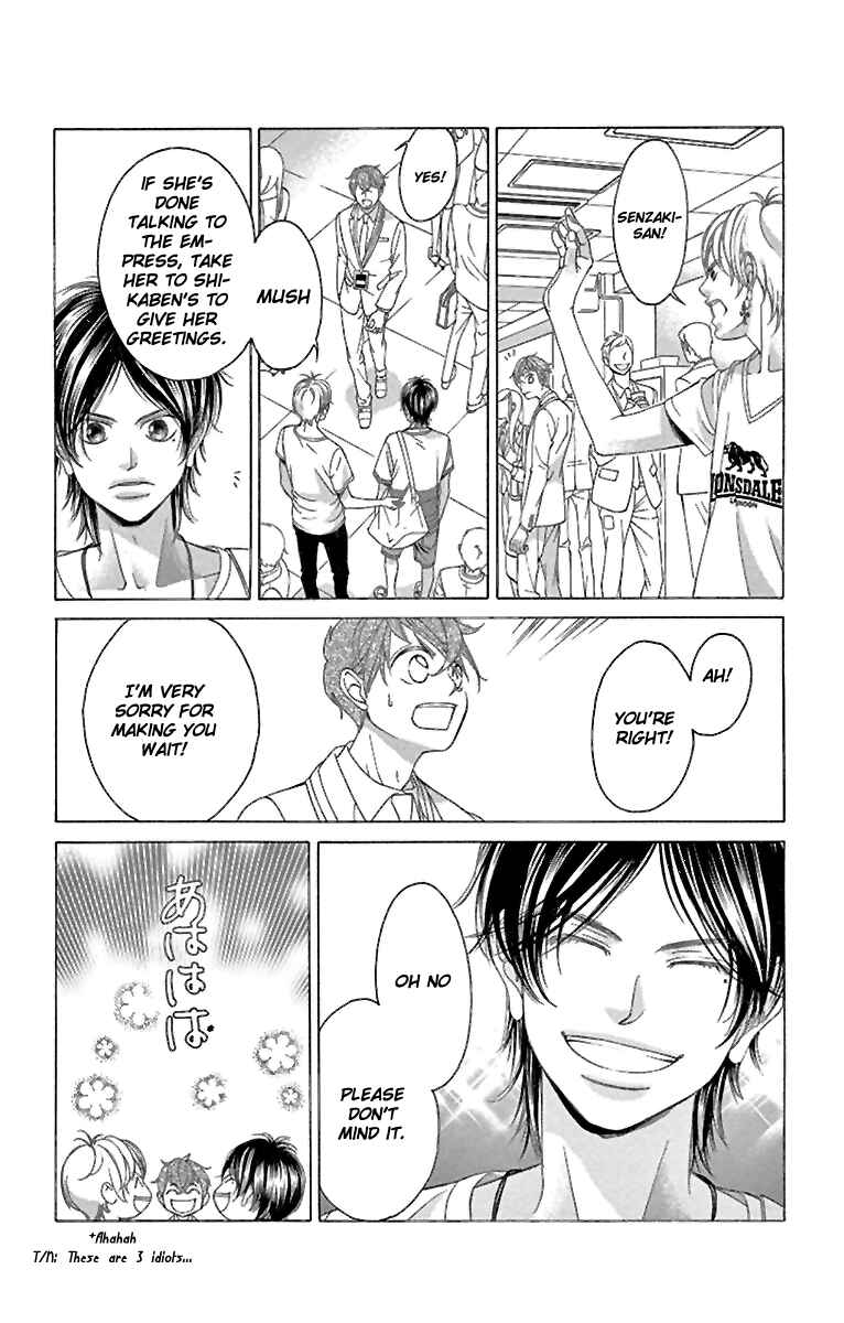Page 37 Chapter 58 Kanojo wa Uso wo Aishisugiteru