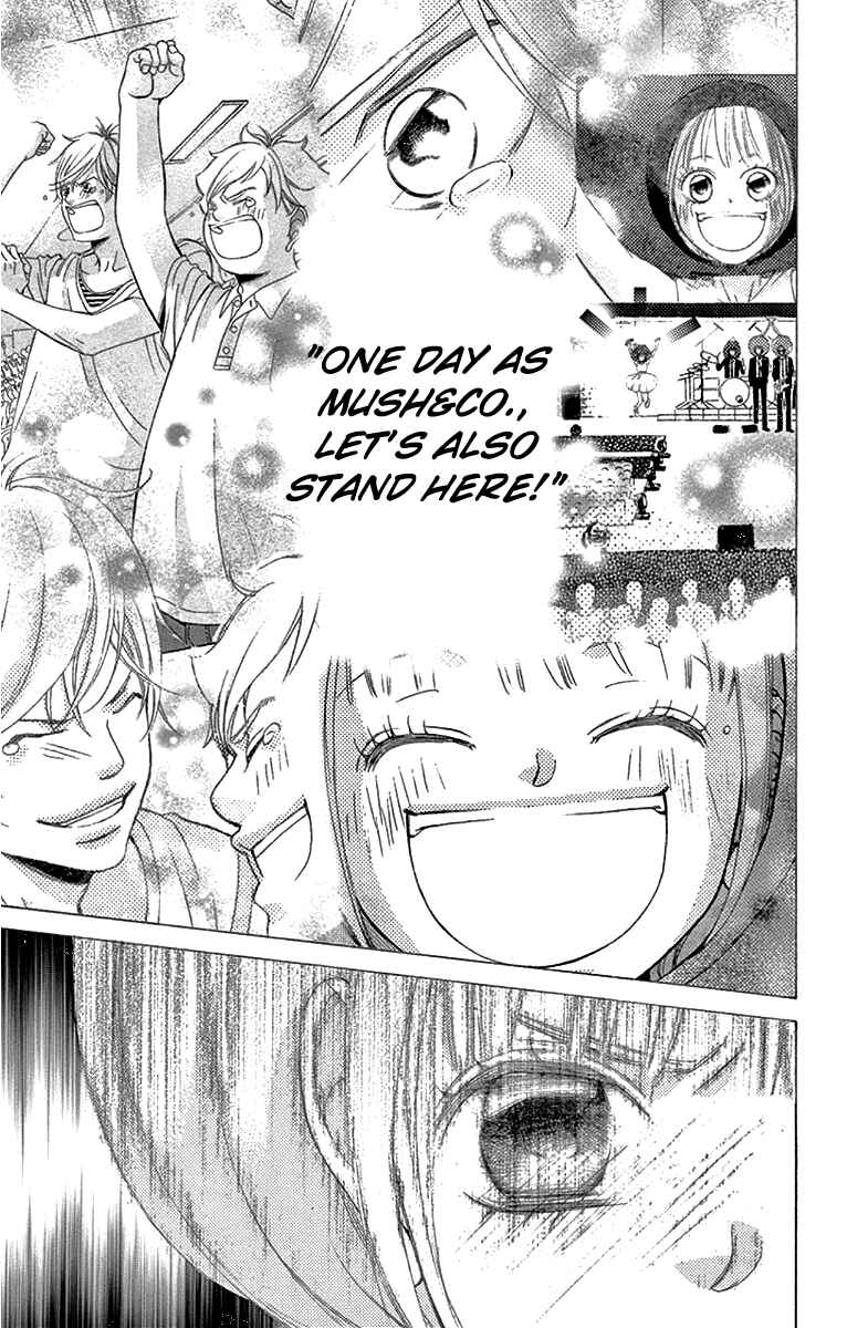 Page 46 Chapter 58 Kanojo wa Uso wo Aishisugiteru