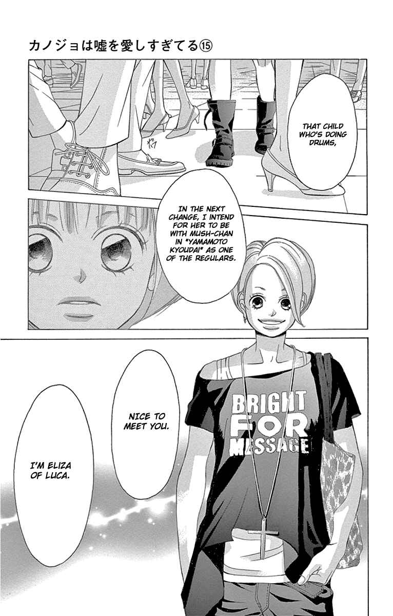 Page 48 Chapter 58 Kanojo wa Uso wo Aishisugiteru
