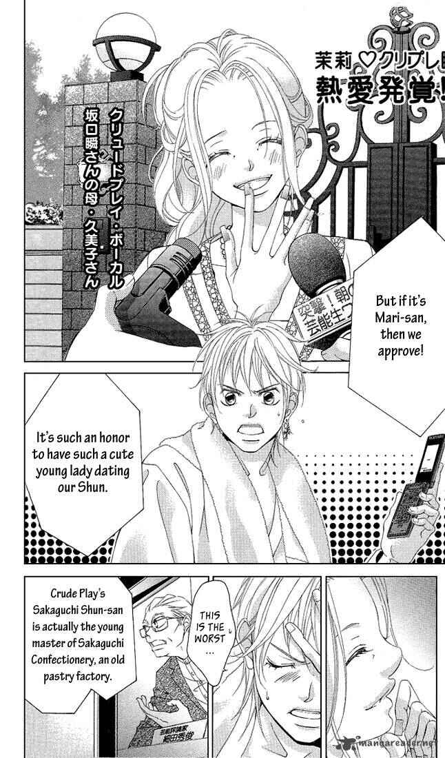 Page 18 Chapter 18 Kanojo wa Uso wo Aishisugiteru