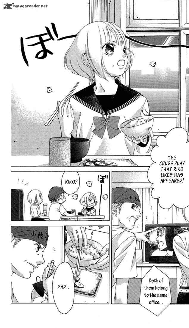 Page 20 Chapter 18 Kanojo wa Uso wo Aishisugiteru