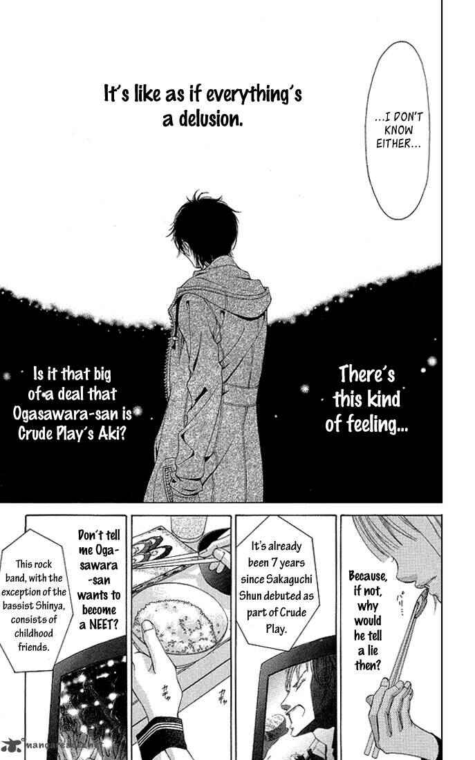 Page 23 Chapter 18 Kanojo wa Uso wo Aishisugiteru