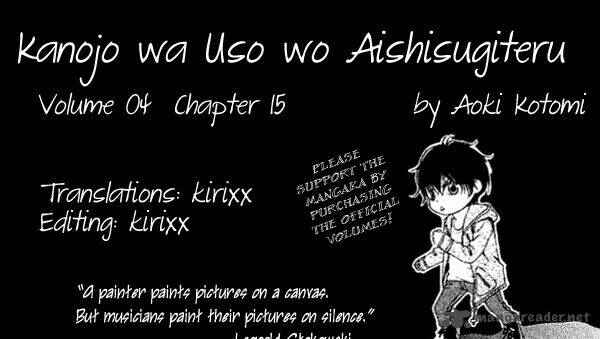 Page 1 Chapter 15 Kanojo wa Uso wo Aishisugiteru