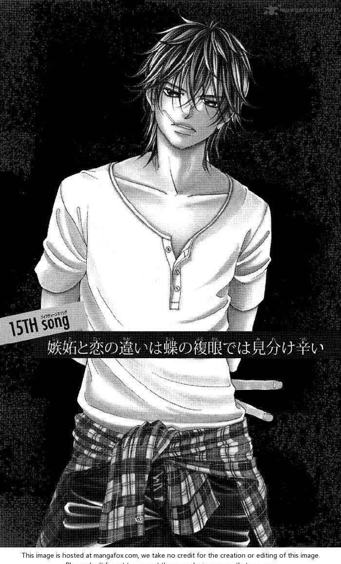 Page 2 Chapter 15 Kanojo wa Uso wo Aishisugiteru