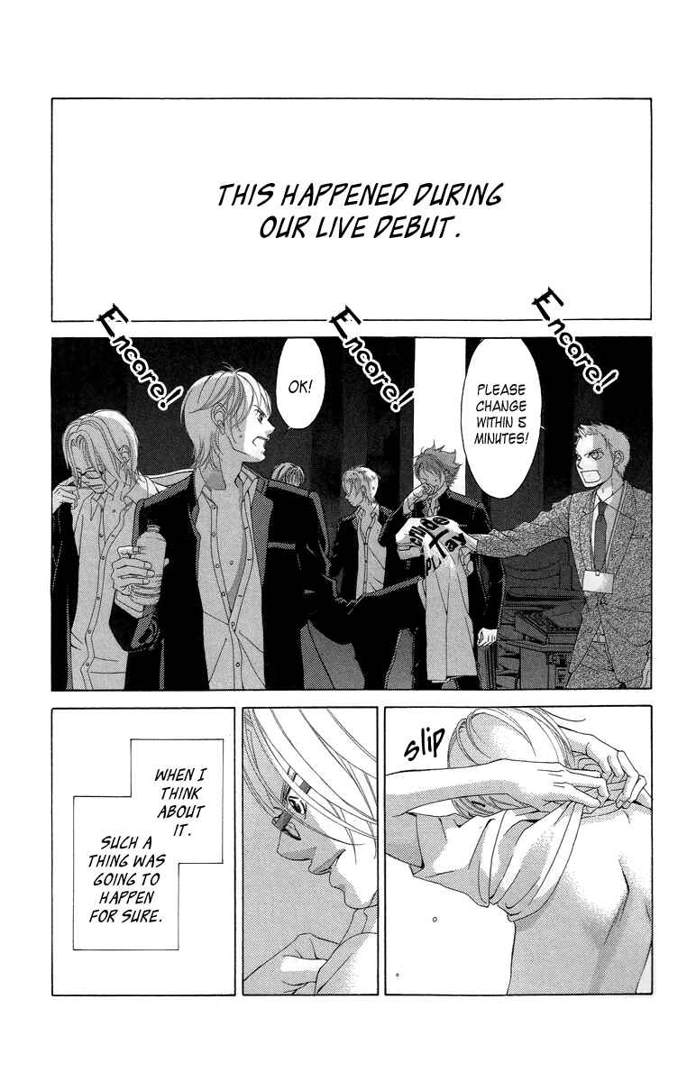 Page 16 Chapter 20 Kanojo wa Uso wo Aishisugiteru
