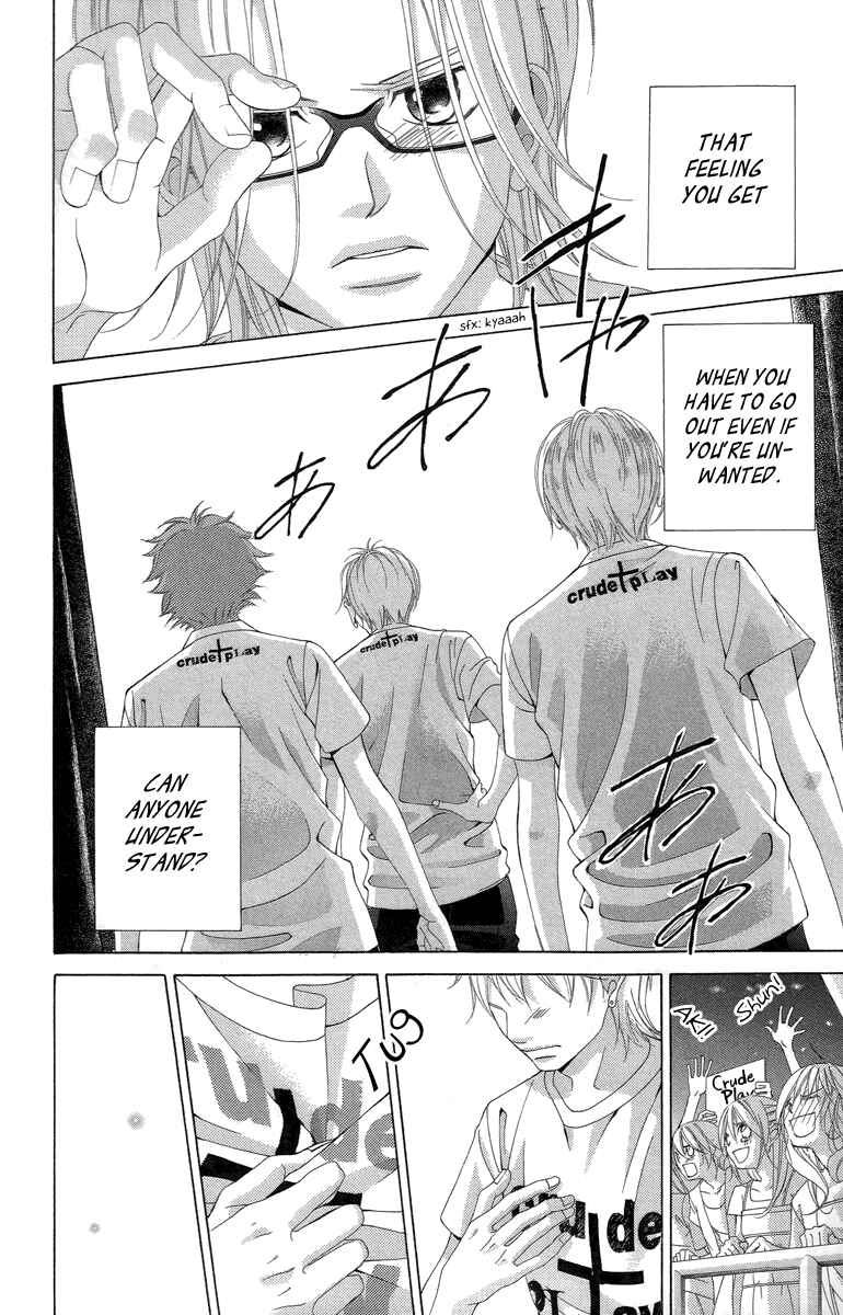 Page 19 Chapter 20 Kanojo wa Uso wo Aishisugiteru