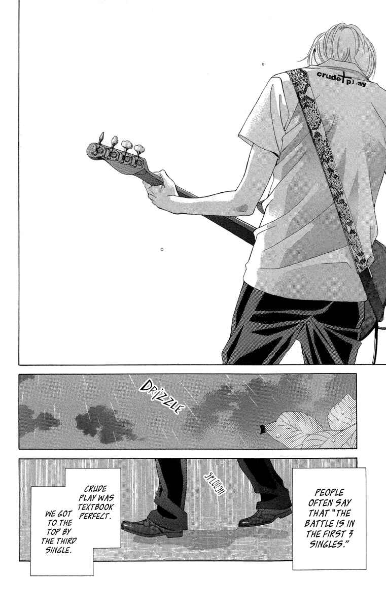 Page 22 Chapter 20 Kanojo wa Uso wo Aishisugiteru