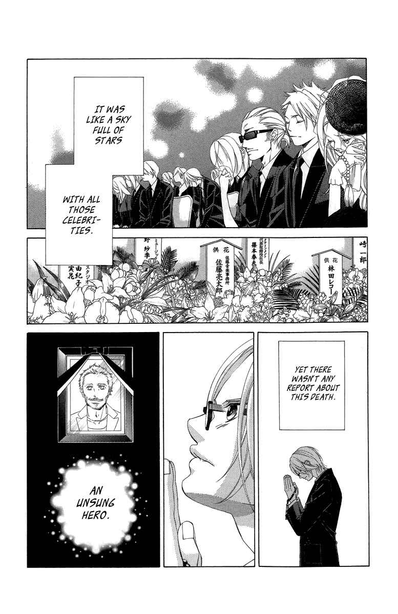 Page 24 Chapter 20 Kanojo wa Uso wo Aishisugiteru