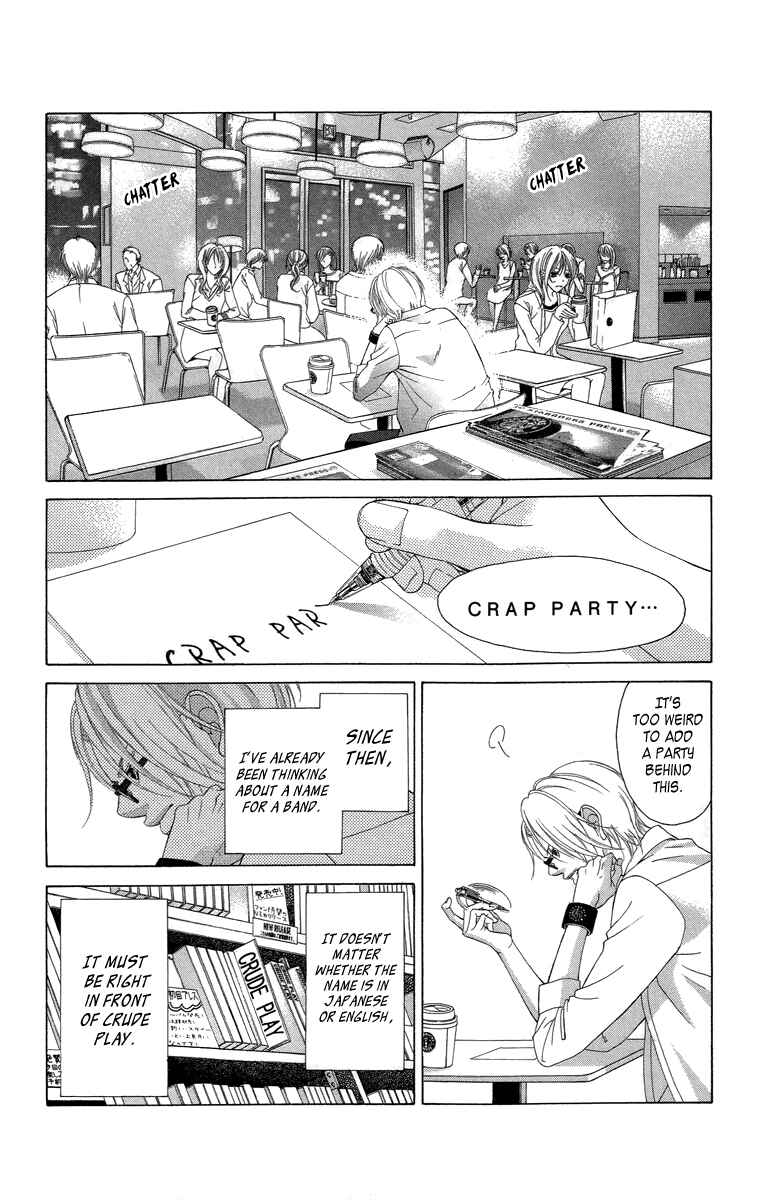 Page 26 Chapter 20 Kanojo wa Uso wo Aishisugiteru