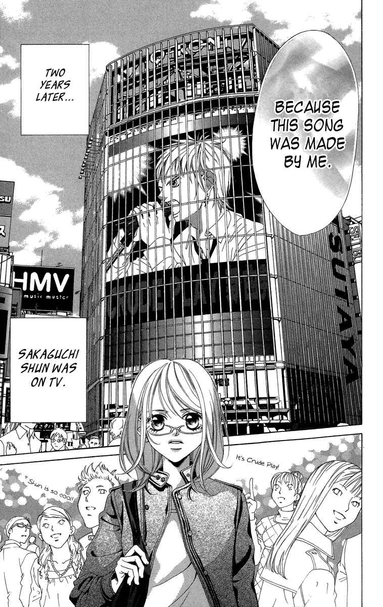 Page 45 Chapter 20 Kanojo wa Uso wo Aishisugiteru