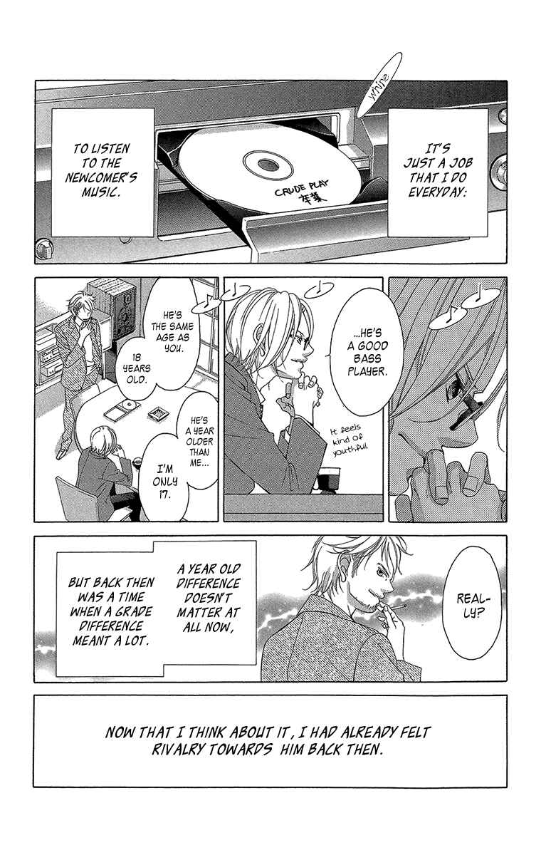 Page 5 Chapter 20 Kanojo wa Uso wo Aishisugiteru