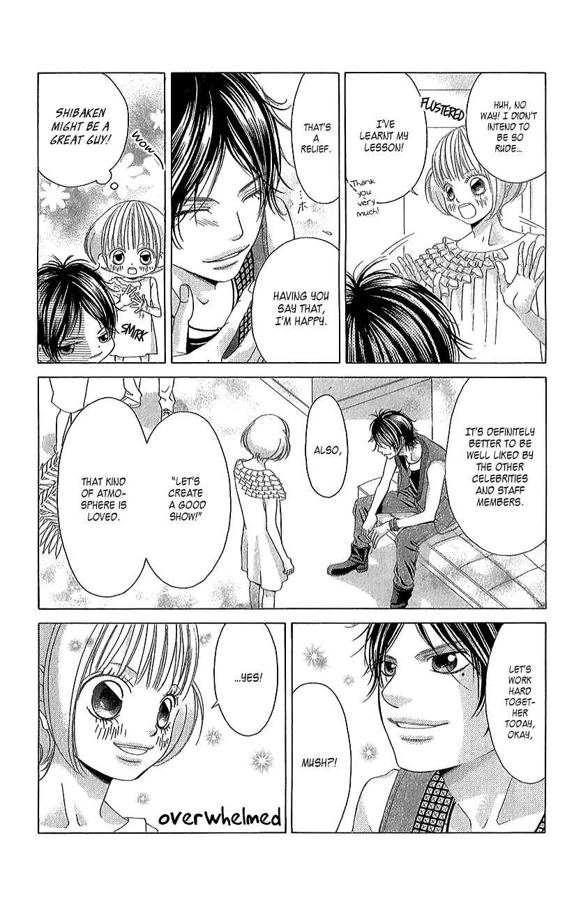 Page 13 Chapter 42 Kanojo wa Uso wo Aishisugiteru
