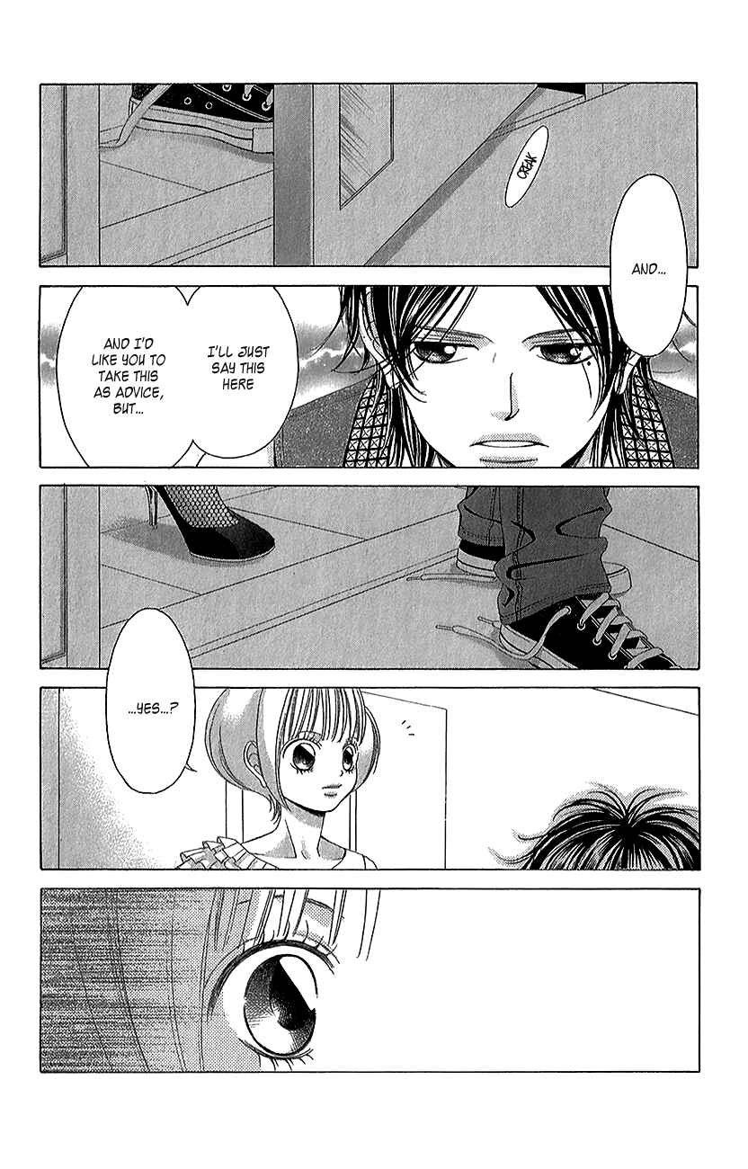 Page 14 Chapter 42 Kanojo wa Uso wo Aishisugiteru