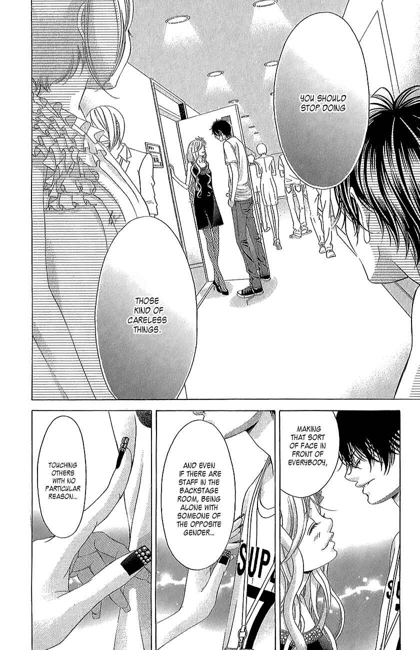 Page 15 Chapter 42 Kanojo wa Uso wo Aishisugiteru