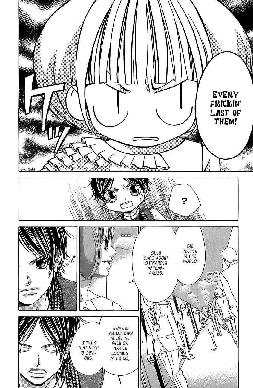 Page 17 Chapter 42 Kanojo wa Uso wo Aishisugiteru