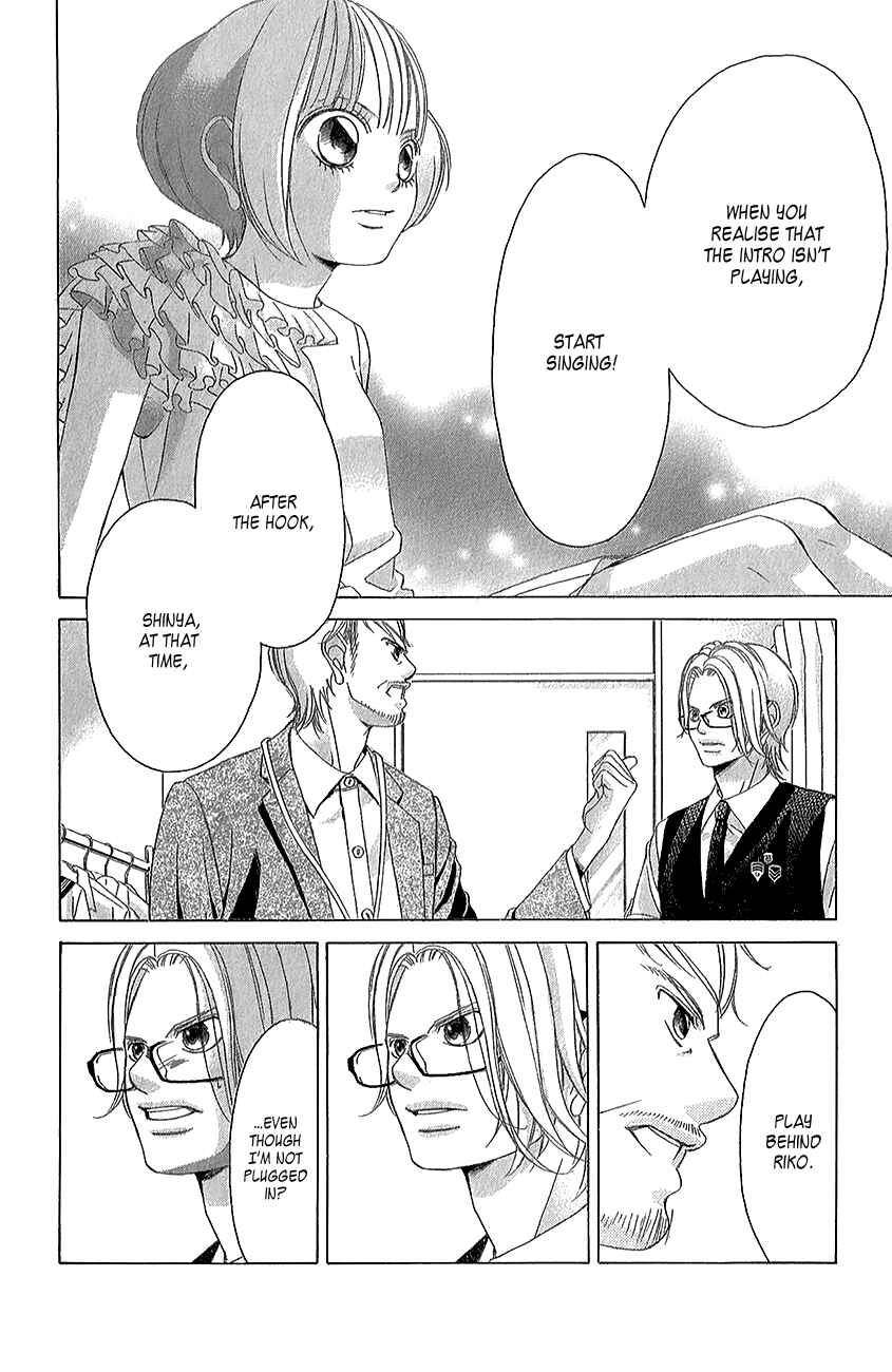 Page 27 Chapter 42 Kanojo wa Uso wo Aishisugiteru