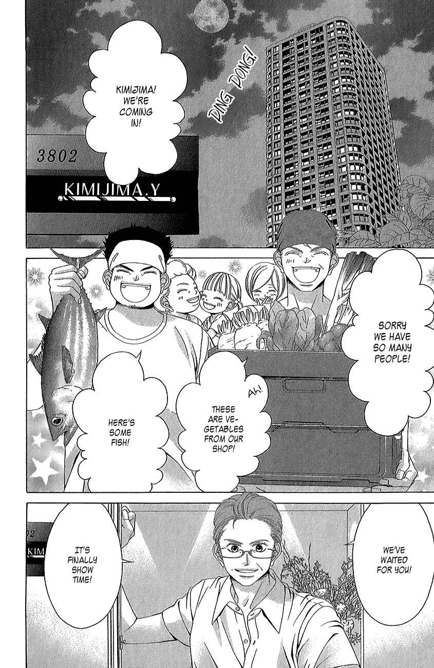 Page 35 Chapter 42 Kanojo wa Uso wo Aishisugiteru