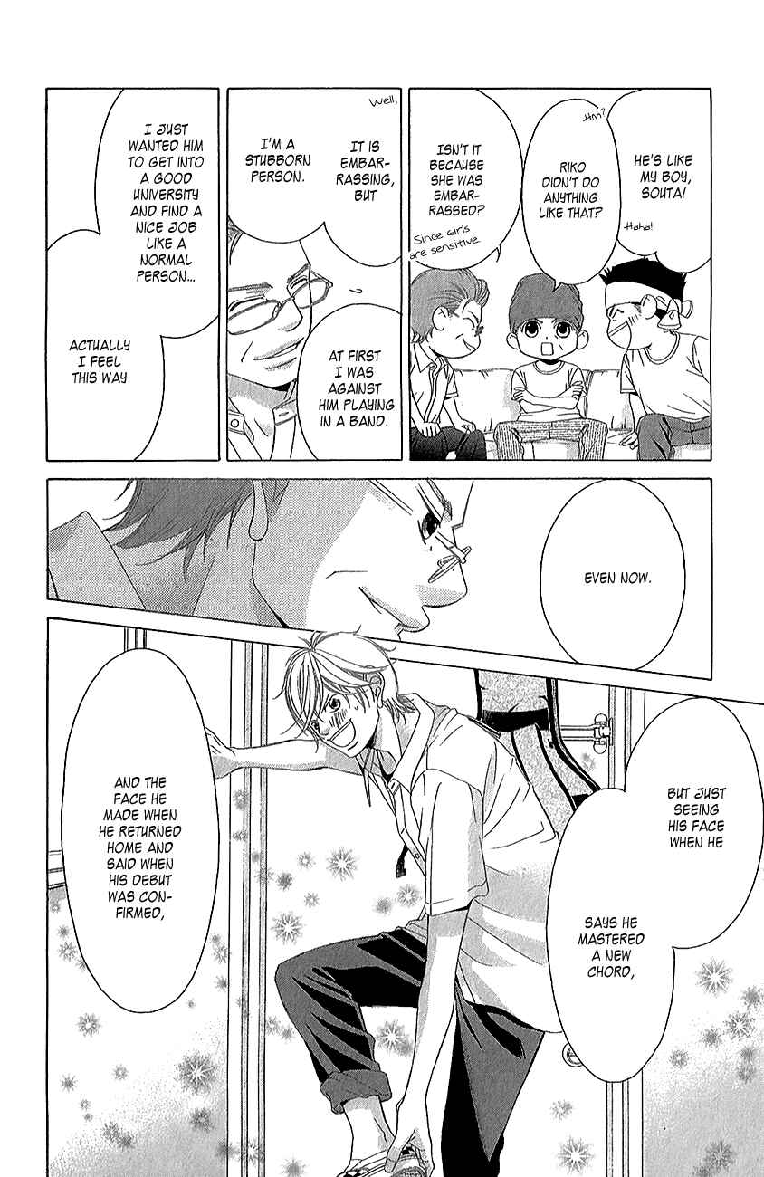 Page 37 Chapter 42 Kanojo wa Uso wo Aishisugiteru
