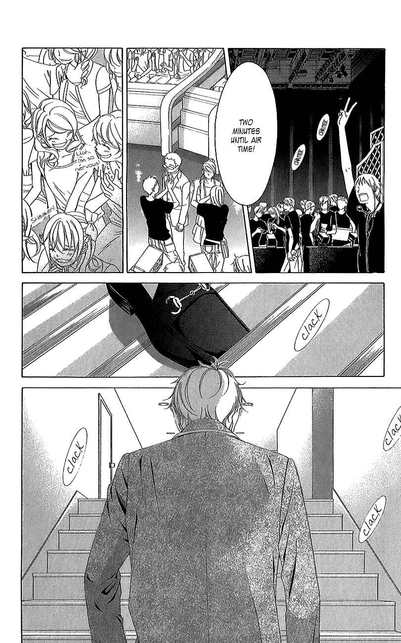 Page 39 Chapter 42 Kanojo wa Uso wo Aishisugiteru
