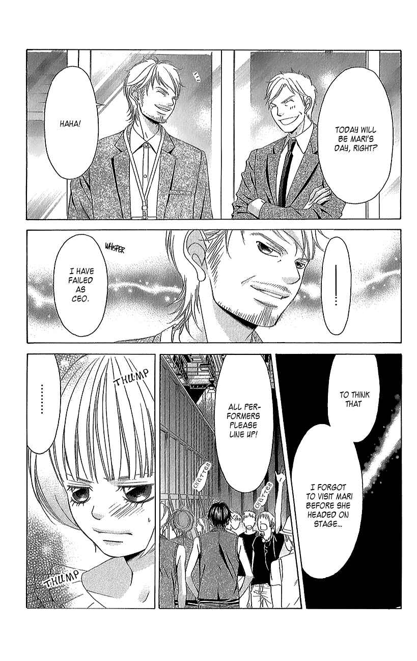 Page 41 Chapter 42 Kanojo wa Uso wo Aishisugiteru