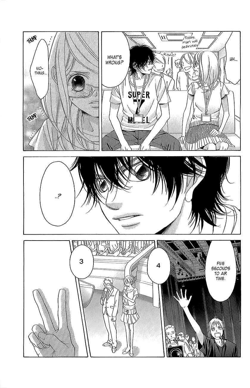 Page 47 Chapter 42 Kanojo wa Uso wo Aishisugiteru
