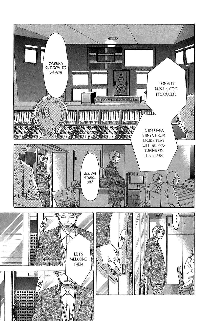 Page 50 Chapter 42 Kanojo wa Uso wo Aishisugiteru