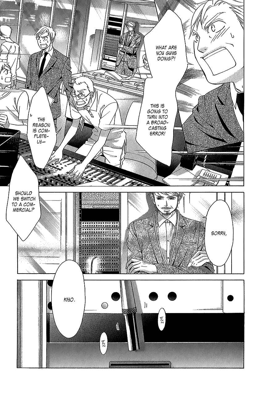 Page 54 Chapter 42 Kanojo wa Uso wo Aishisugiteru