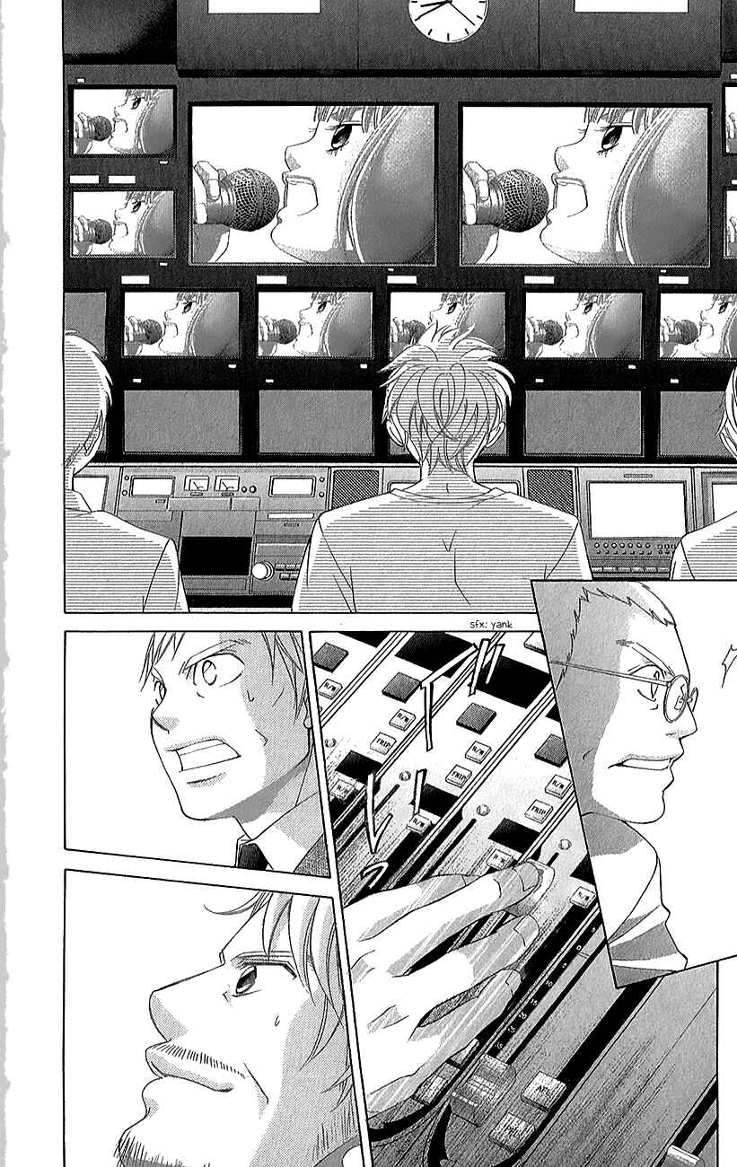 Page 56 Chapter 42 Kanojo wa Uso wo Aishisugiteru