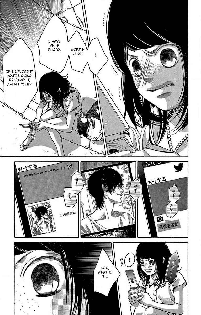 Page 12 Chapter 60 Kanojo wa Uso wo Aishisugiteru