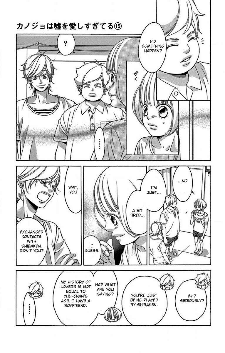 Page 18 Chapter 60 Kanojo wa Uso wo Aishisugiteru
