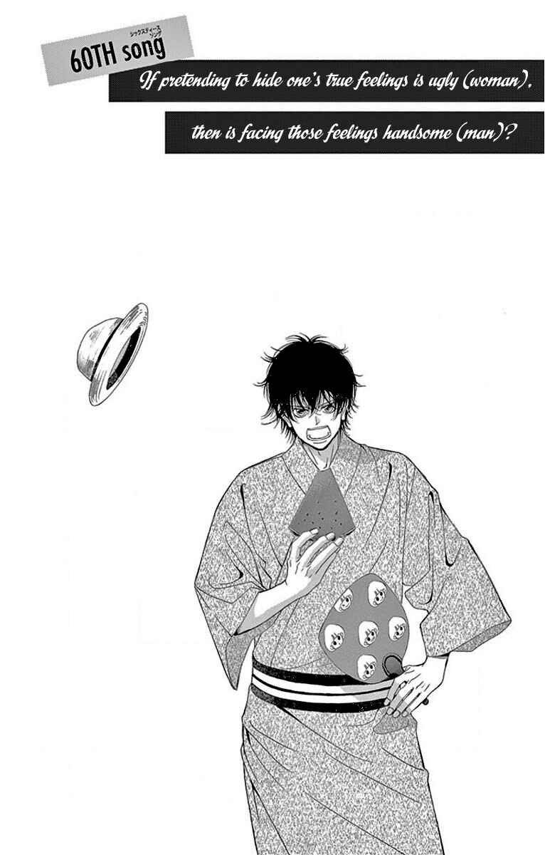 Page 2 Chapter 60 Kanojo wa Uso wo Aishisugiteru