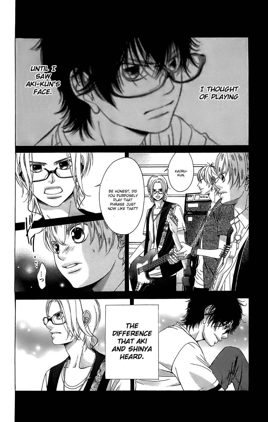 Page 16 Chapter 50 Kanojo wa Uso wo Aishisugiteru