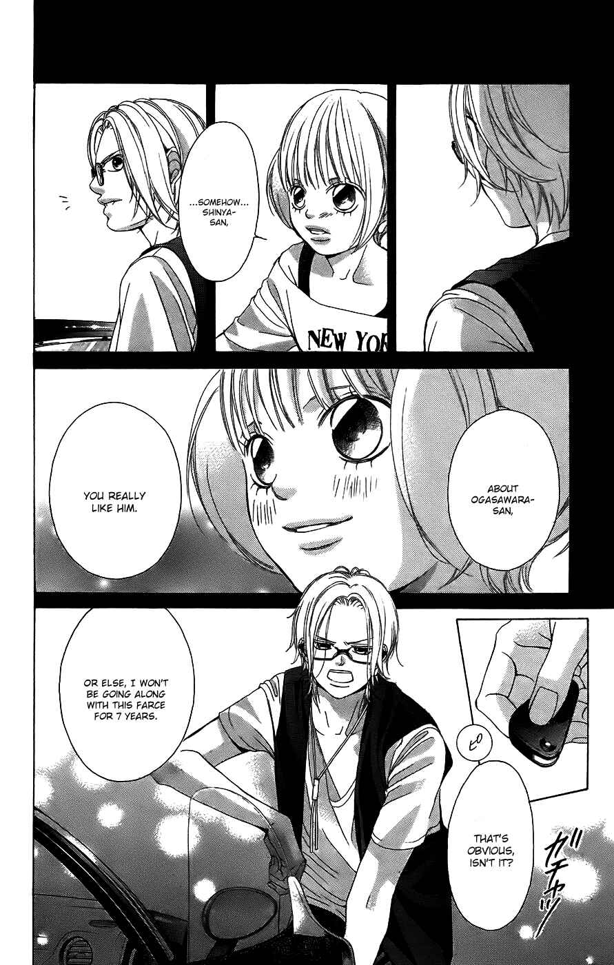Page 22 Chapter 50 Kanojo wa Uso wo Aishisugiteru
