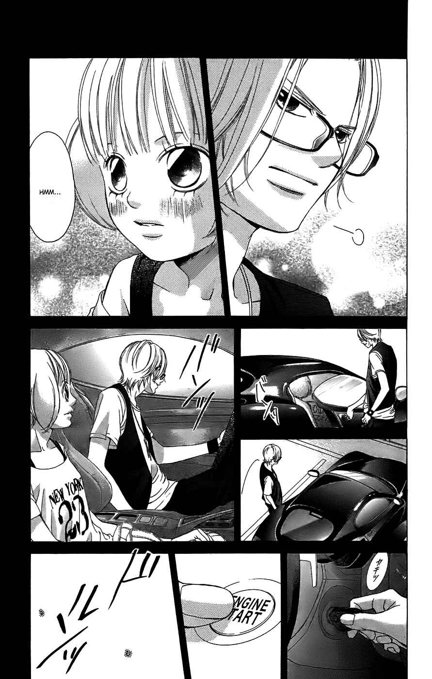 Page 23 Chapter 50 Kanojo wa Uso wo Aishisugiteru