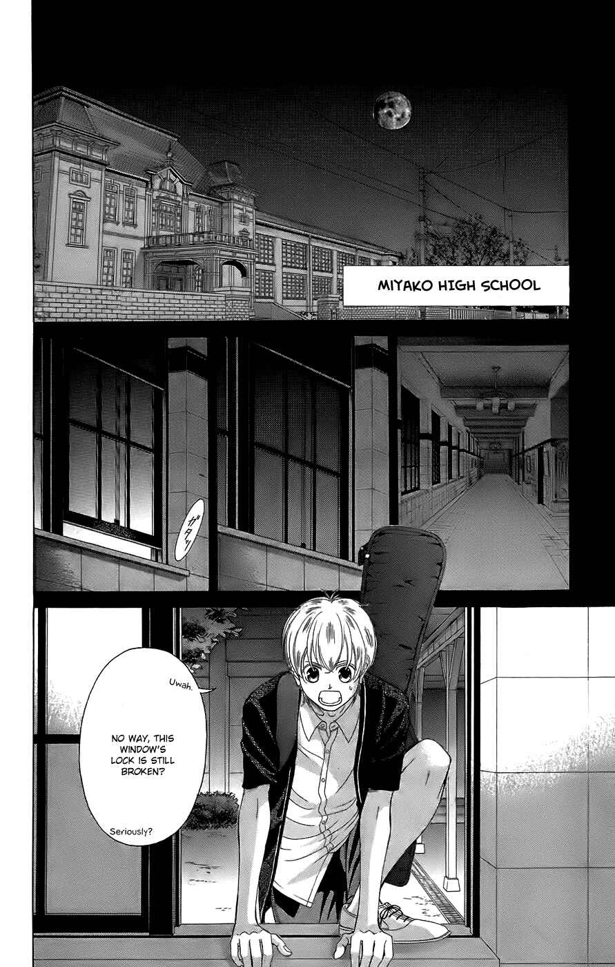 Page 24 Chapter 50 Kanojo wa Uso wo Aishisugiteru