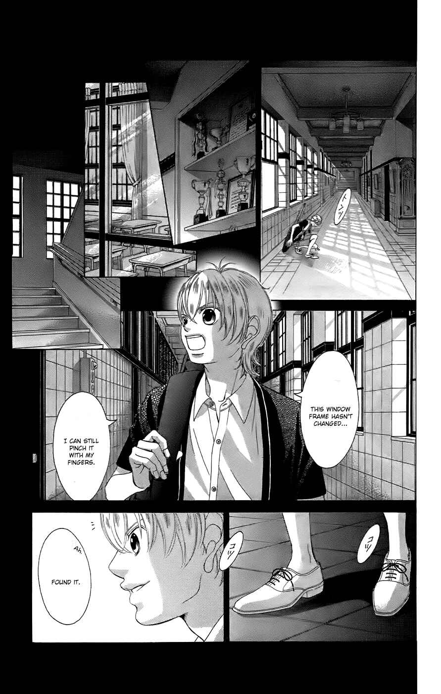 Page 25 Chapter 50 Kanojo wa Uso wo Aishisugiteru