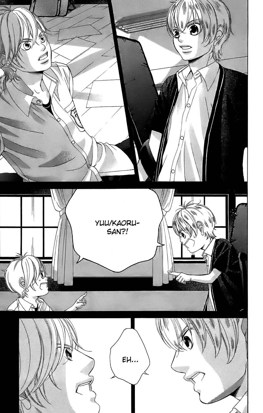 Page 29 Chapter 50 Kanojo wa Uso wo Aishisugiteru
