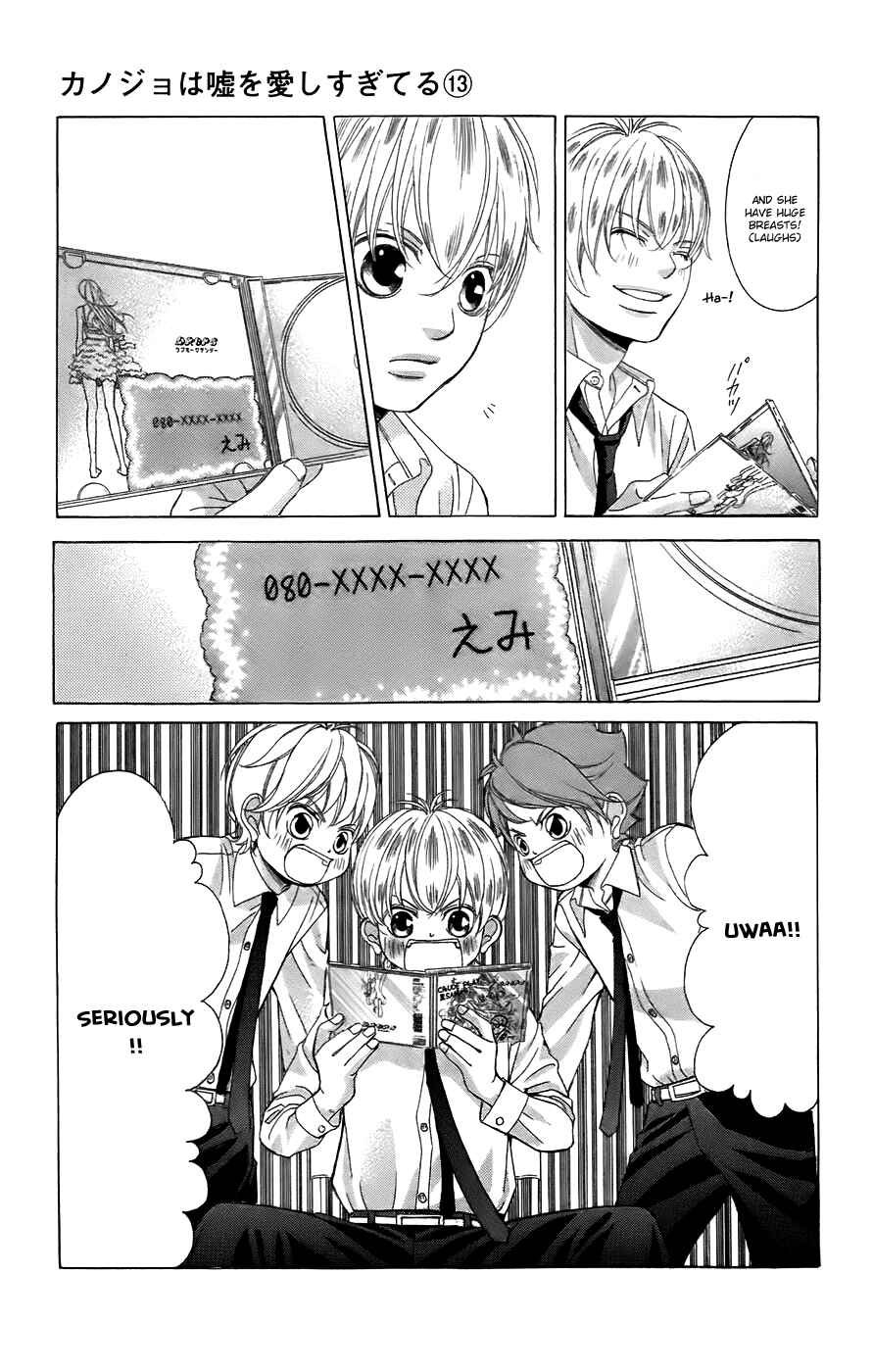 Page 5 Chapter 50 Kanojo wa Uso wo Aishisugiteru