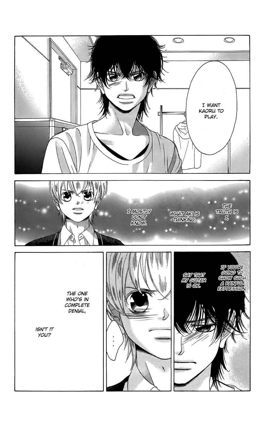 Page 8 Chapter 50 Kanojo wa Uso wo Aishisugiteru