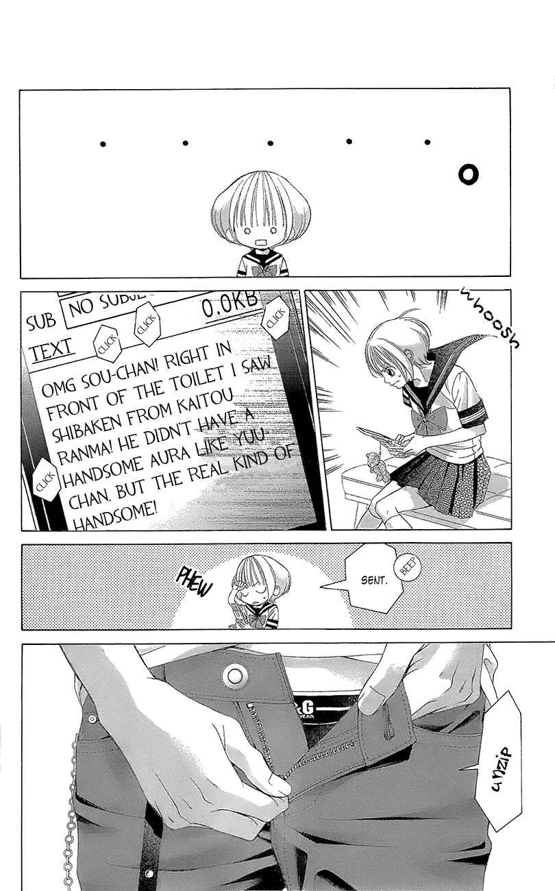 Page 12 Chapter 41 Kanojo wa Uso wo Aishisugiteru