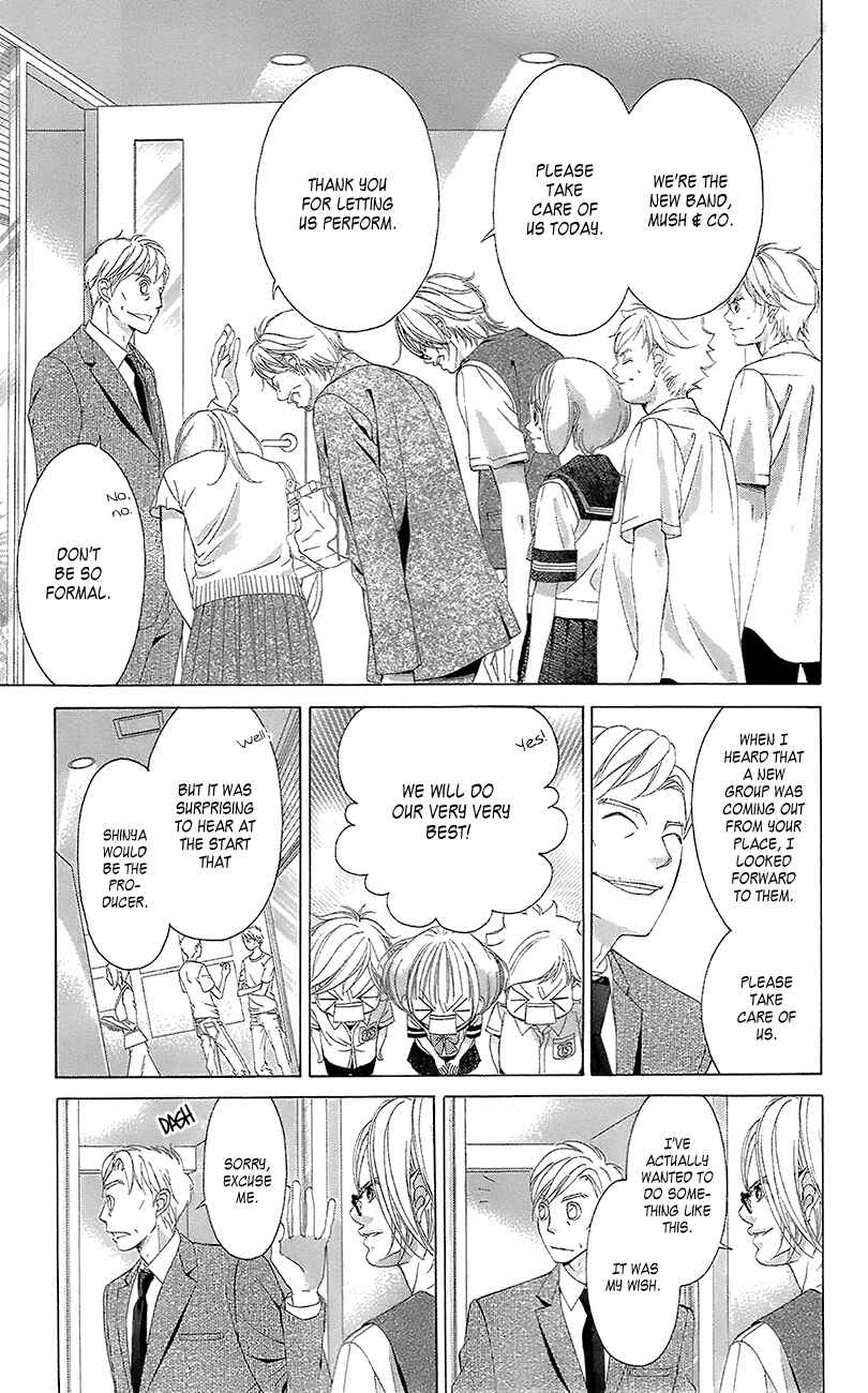 Page 19 Chapter 41 Kanojo wa Uso wo Aishisugiteru