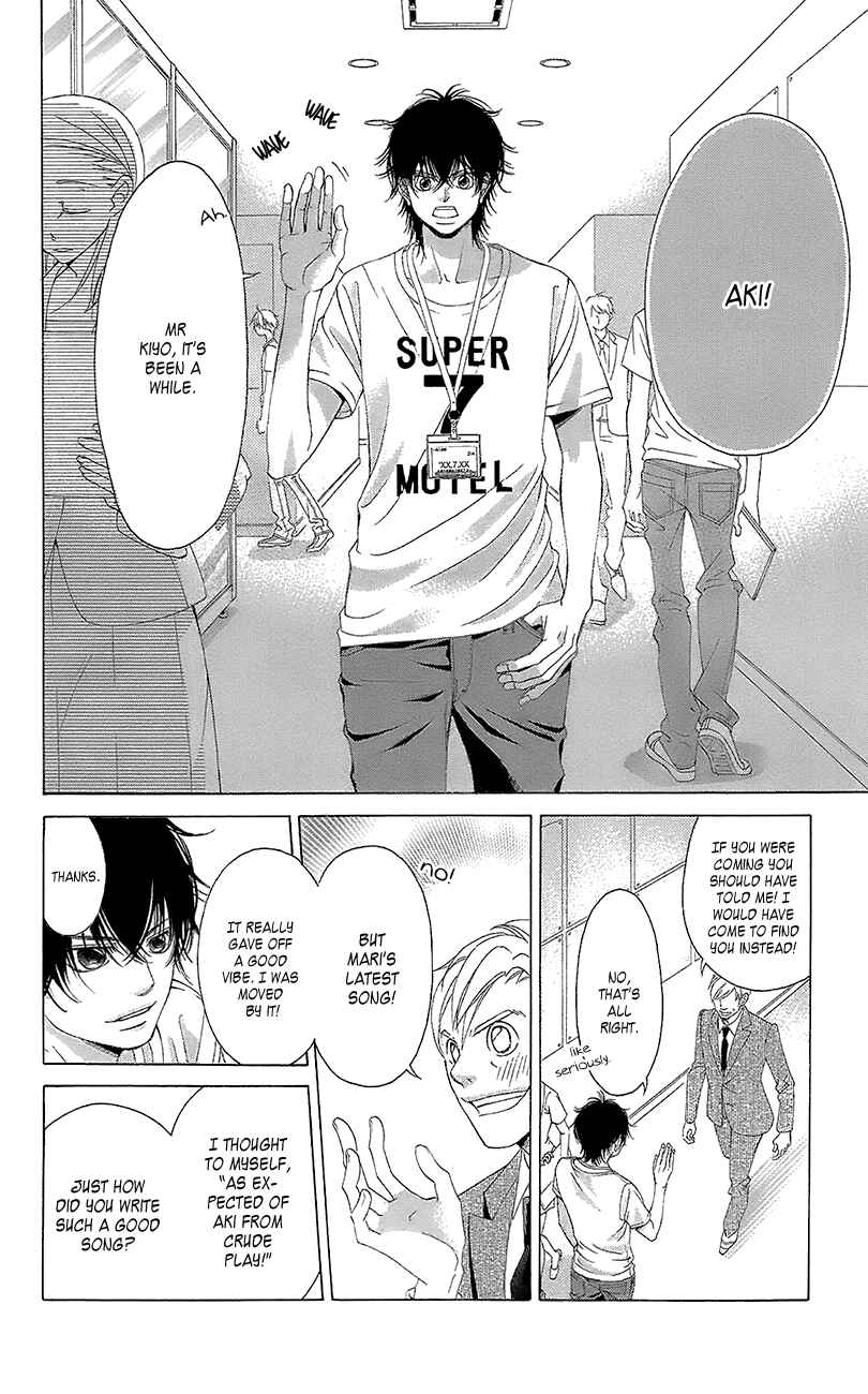 Page 20 Chapter 41 Kanojo wa Uso wo Aishisugiteru